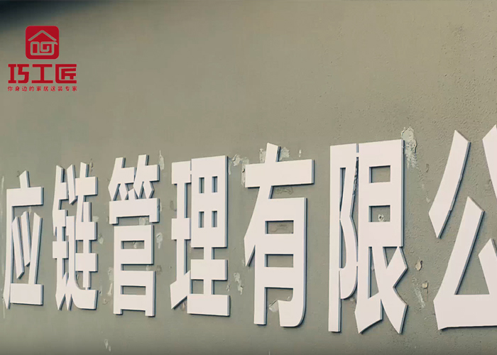 巧工匠辛选选品案例