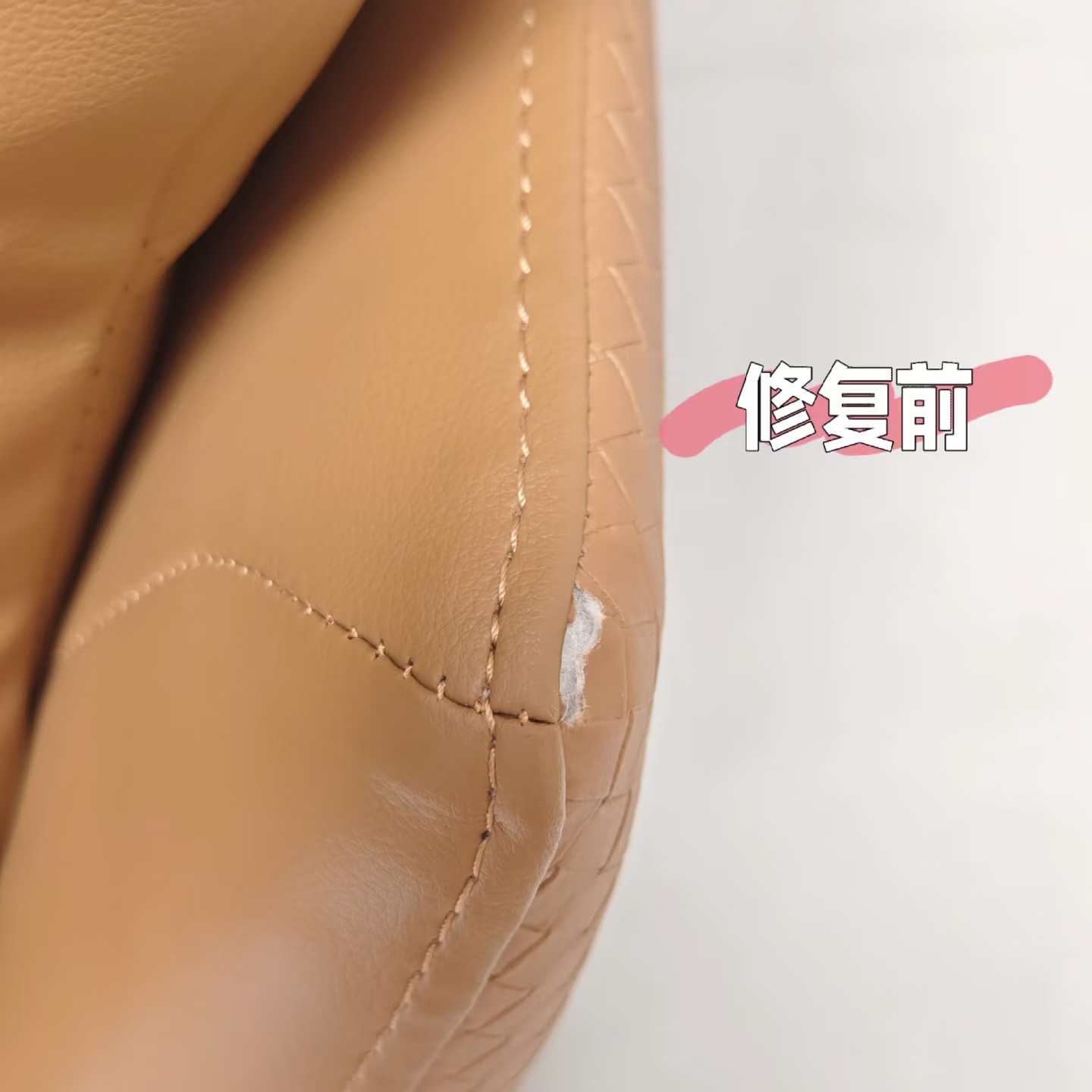 家具美容