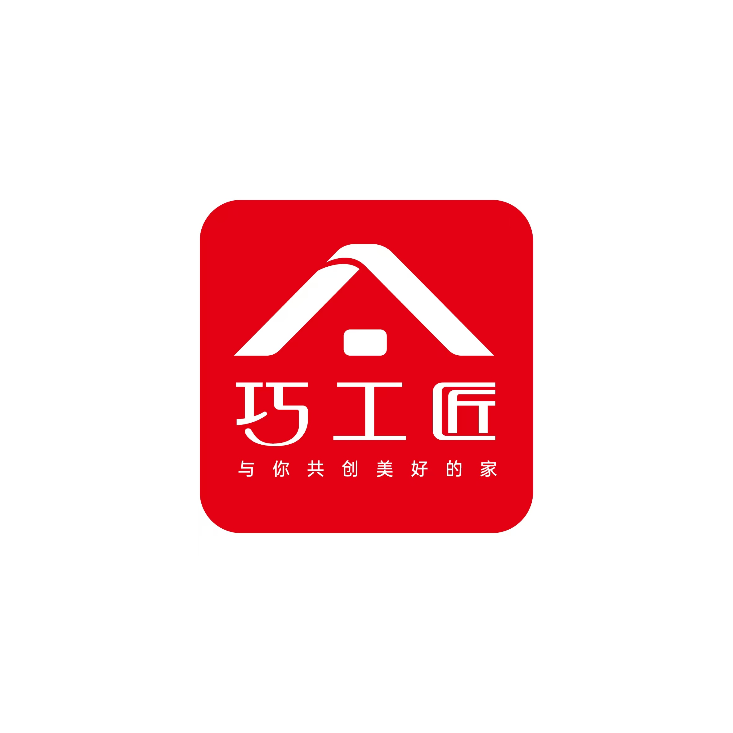 杭州巧工匠与金华明家家居达成战略合作，共创家居物流新篇章